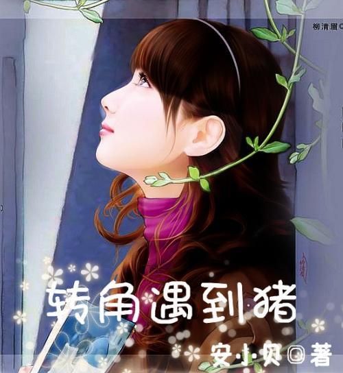 张仁强老师：运用好七大法则、走好自己人生路
