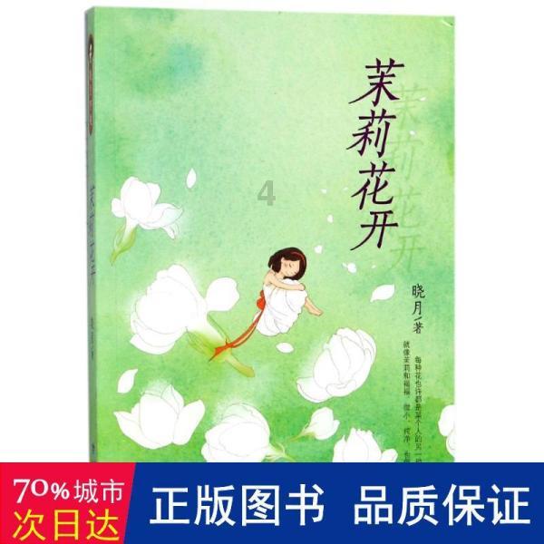 领完迟到11年的奥运金牌，切阳什姐：与命运和解