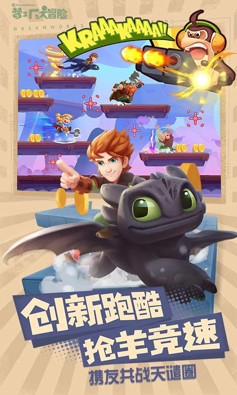 逃离冰淇淋岛屿