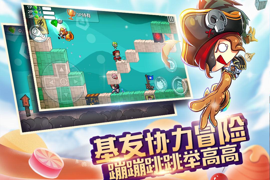 室友的矛盾