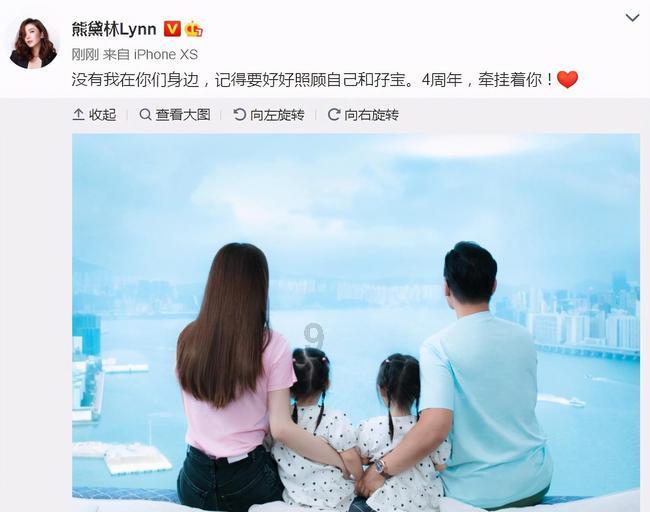 救援花栗鼠