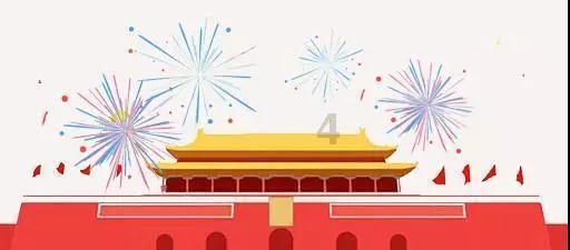 银河护卫队