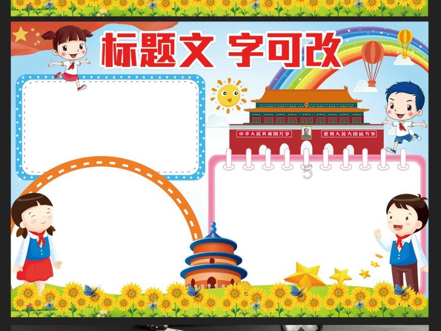 杜月笙的五姨太,竟然是京剧大师梅兰芳的前姨太