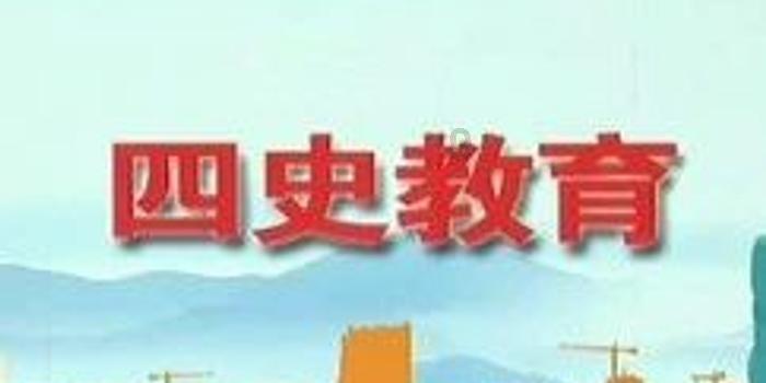足不出“沪”体验冰雪魅力 四大洲花滑寒假学生票上线