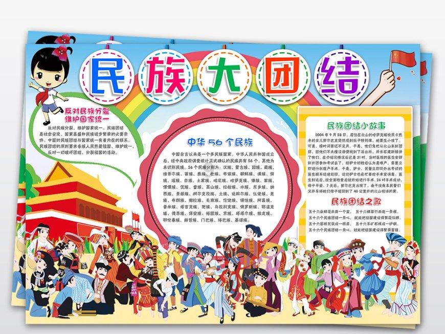 辽宁制定十二项主要任务 打造高水平对外开放窗口平台