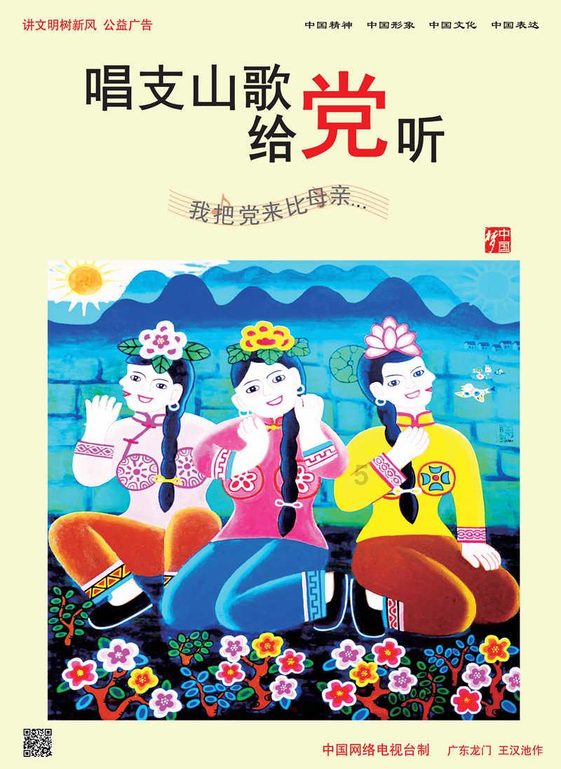 幻想乡大冒险