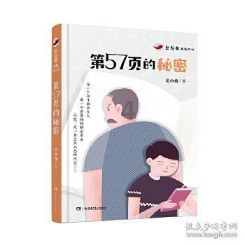 公主热带婚礼主题